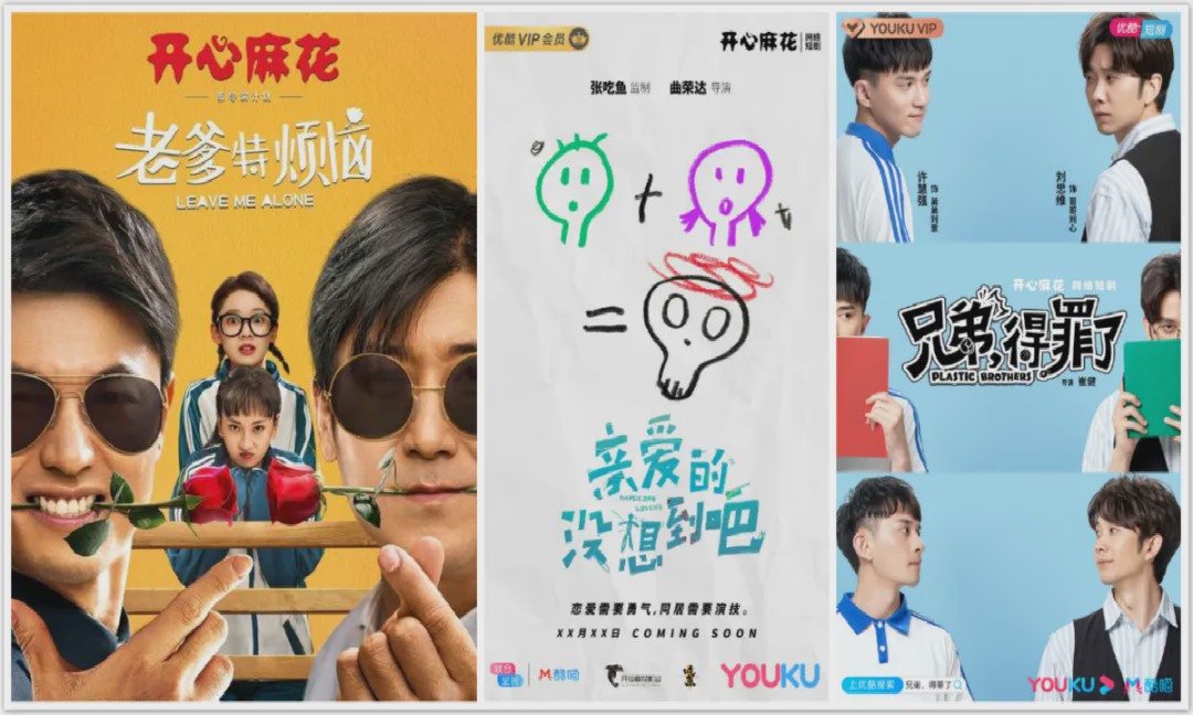 猎云网(id:ilieyun)作者:吕鑫燚2020年10月29《老爹特烦恼》在爱奇艺
