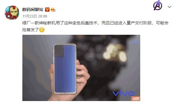 OPPO品牌神秘新机曝光！变色技术后盖，已量产