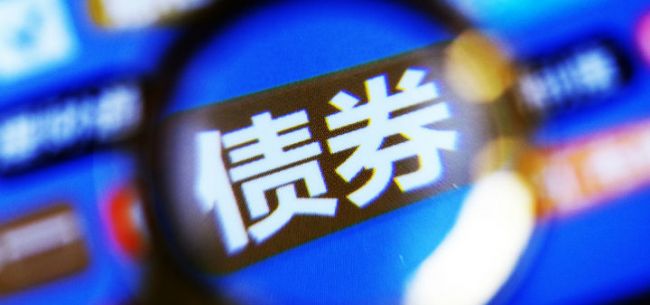 “18远高01”主承称难与公司实控人取得联系 有投资人已报警