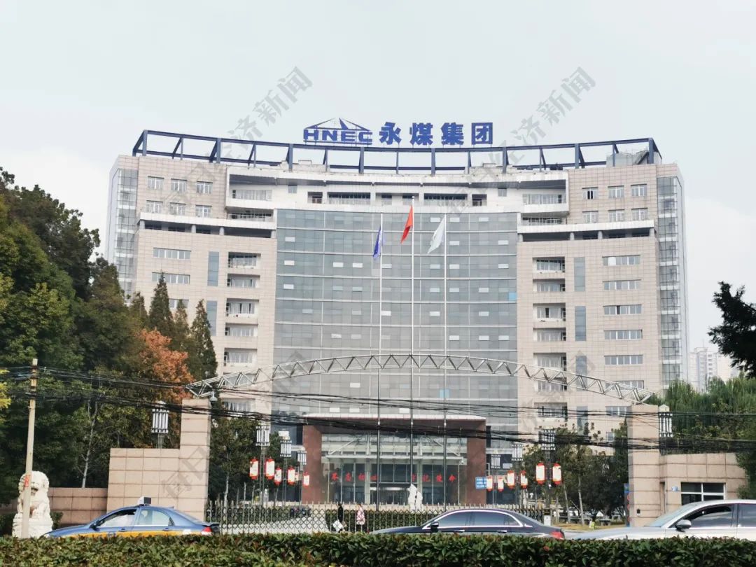 永煤违约后承诺先还一期5亿本金 那剩下的100多亿怎么办？