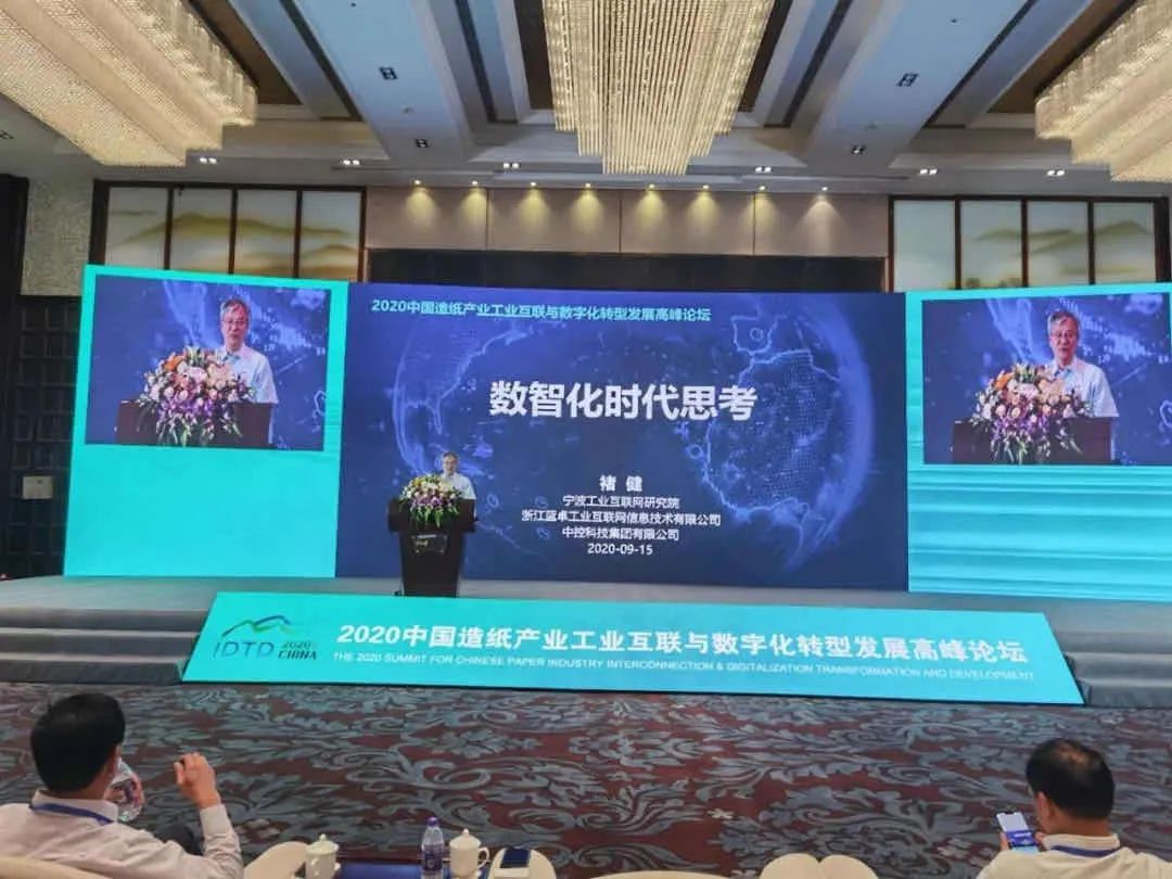 图片来源：中控技术官网