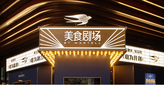 如何借美食大场景,种草出圈?