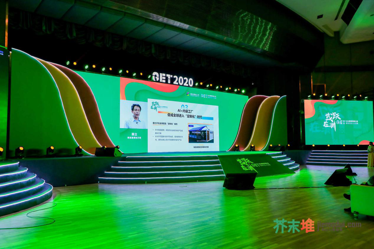 网龙网络公司的发展前景 网龙网络公司被投诉会怎么样