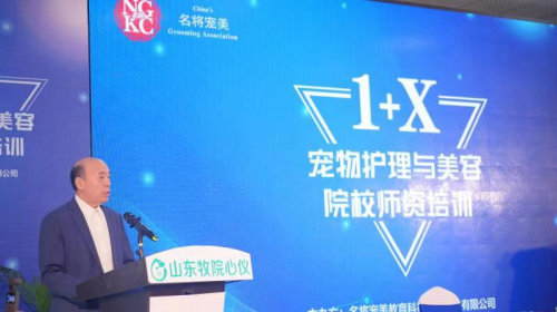 企校携手共创未来,名将宠美再引业界瞩目