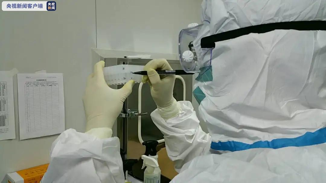 辽宁省沈阳市持续开展进口冷链食品相关核酸检测工作