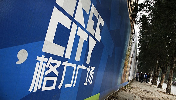 搭上免税快车后，格力地产董事长鲁君四遭上交所通报批评