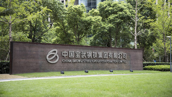 中国宝武旗下天山钢铁将控股新疆伊犁钢铁 拟出资14亿