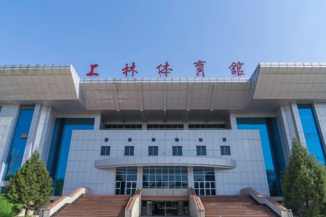 体育馆里蓬勃朝气的师大人上林体育馆▼点击下方空白处查看答案提示