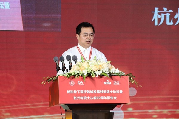 启明医疗参与创设中国首个生物医学工程慈善基金