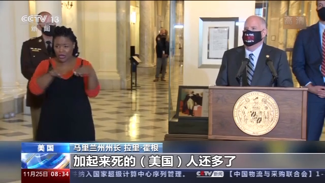 美国马里兰州州长 人们没有权利在疫情期间不戴口罩 手机新浪网 美国马里兰州州长 人们没有权利在疫情期间不戴口罩 手机新浪网