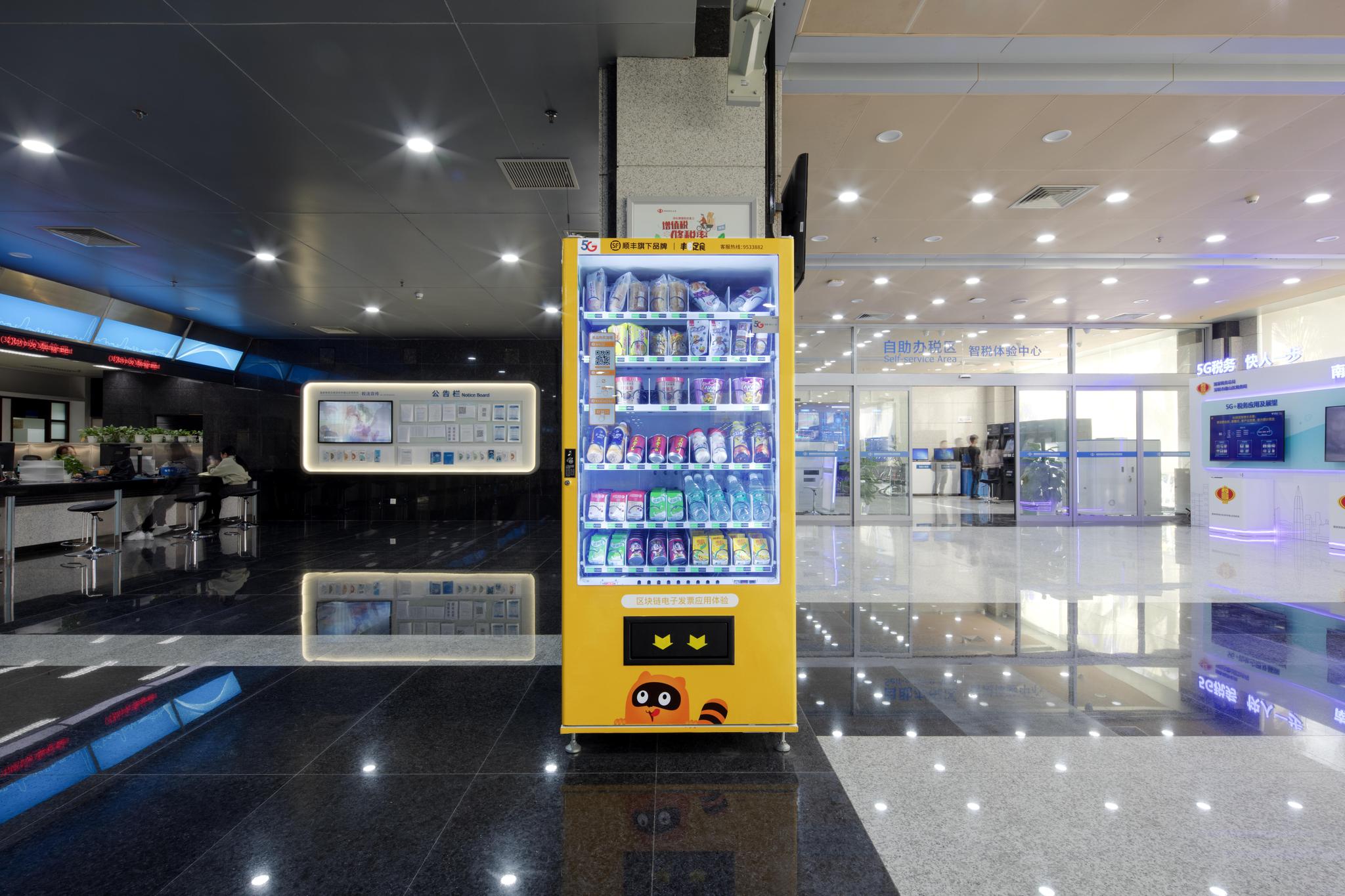 延伸出三种终端:"能量站"即开放式货架 冰箱,一般放置在办公室或茶水