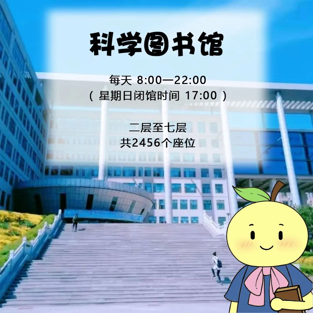 2020年延边大学排名_搜狐吉林·大学城|“奋斗吧!2020”——延边大学202