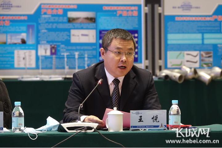 景县人民政府县长王悦就该县产业情况进行推介.