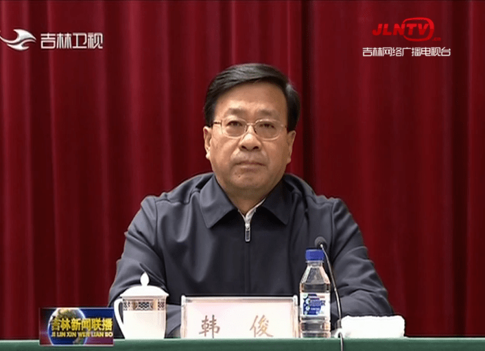 韩俊任吉林省代省长 系中国经济50人论坛成员