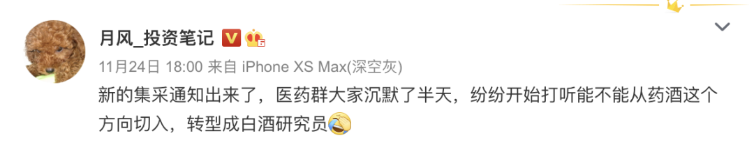 国家的“灵魂谈判”又要来？ 这些医药公司股价大跌