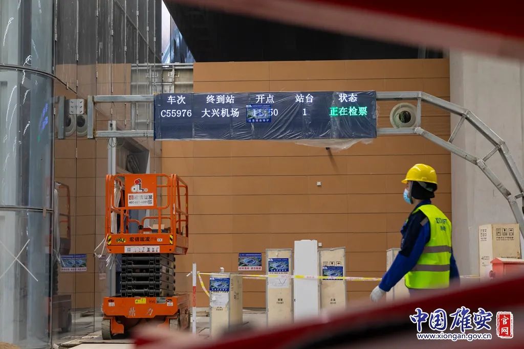 雄安站内部装修和机电安装工作正在进行。中国雄安官网记者毛鹤然 摄