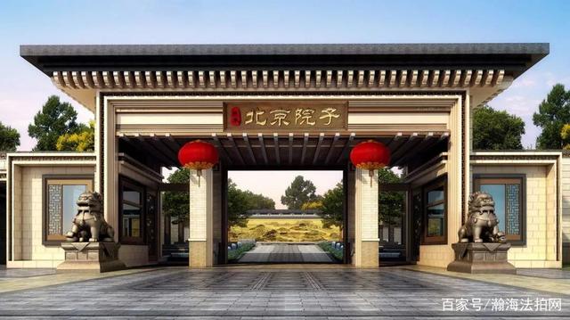 冯小刚站台赵丽颖斥资北京院子终沦法拍房降价千万能买吗