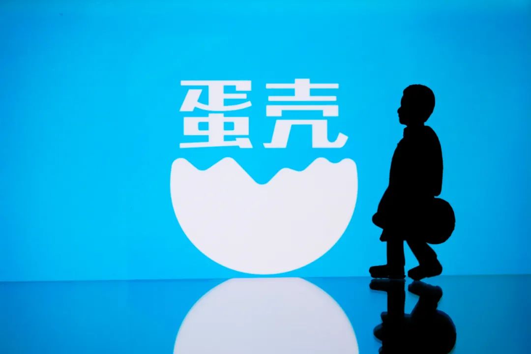 年初被蛋壳裁员，年末被蛋壳逐出家门