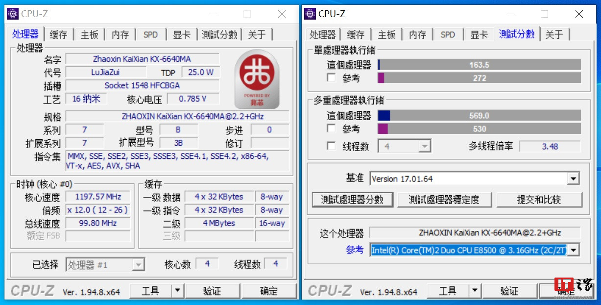 一级缓存每核心 32 32kb,共享二级缓存 4mb,性能与酷睿 2 双核 e8500