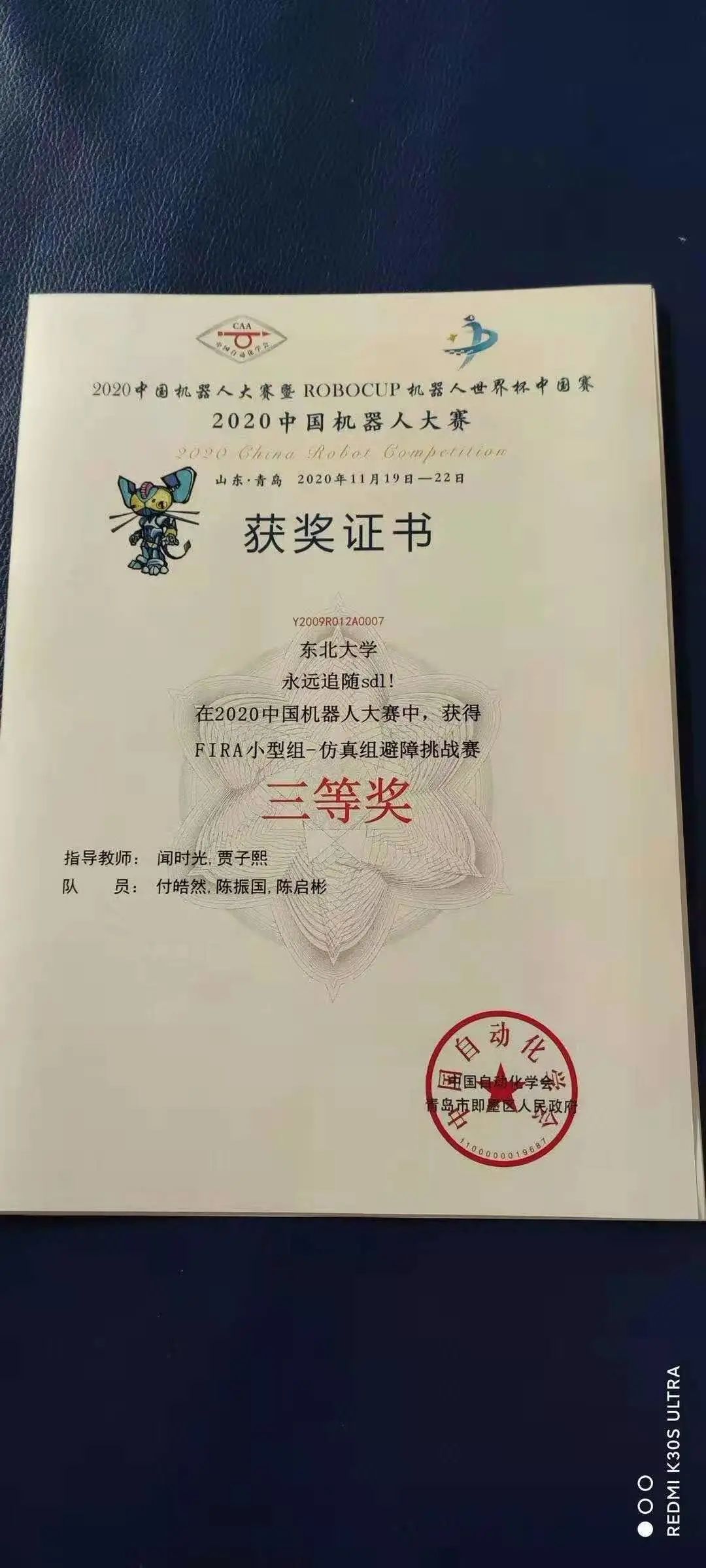 东北大学分校2020最_2020南京最美大学评选来啦!快来为东大助力!