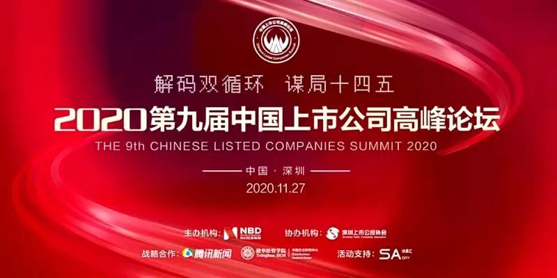 Huawei|华为坚决不造车 那靠什么改变汽车产业？