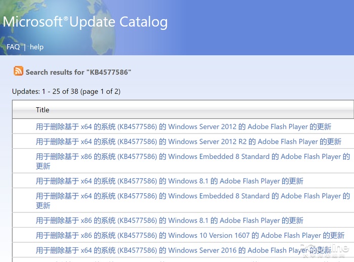 ▲ 微软发布了 KB4577586 补丁用于删除 Flash，不过尚未向通过 Windows Update 推送