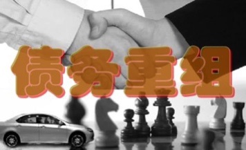 泰禾债务重组最新进展：或与世茂“分手” 战投方万科提前进场