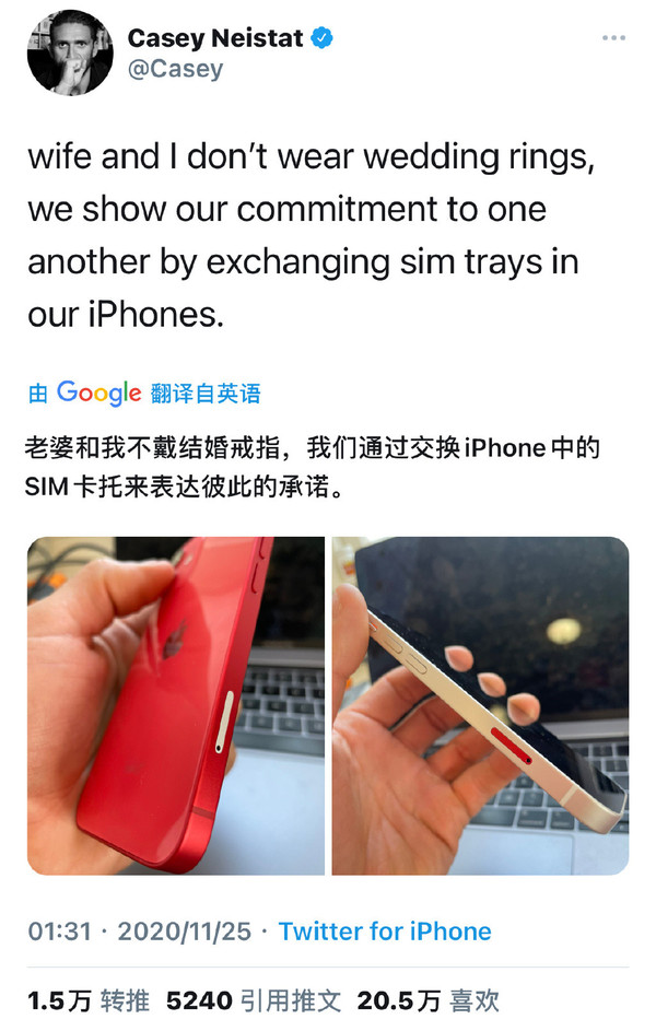 iPhone用户用卡托示爱