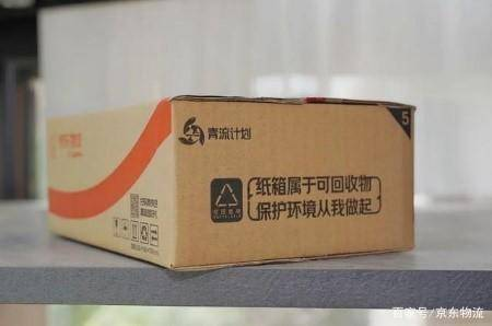 图：京东物流纸箱回收标识。