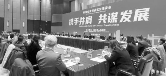 施耐德电气普华永道等百位跨国企业代表武汉共议“湖北机遇”