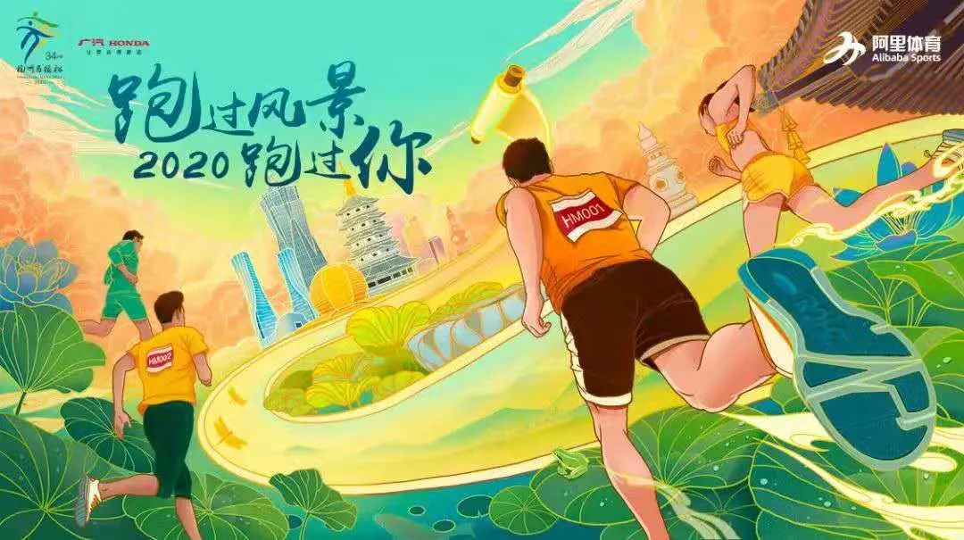 7 38分 杭州马拉松 湖光水色 新赛道 领略秋日江南之美 赛评团 手机新浪网 7 38分 杭州马拉松 湖光水色 新赛道 领略秋日江南之美 赛评团 手机新浪网