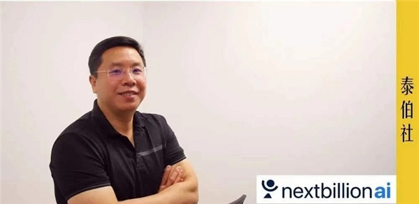 郑少麟,NextBillion.AI联合创始人、CTO