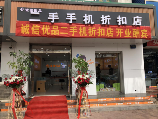 机蜜诚信优品解读为什么年轻人都喜欢买苹果的二手机