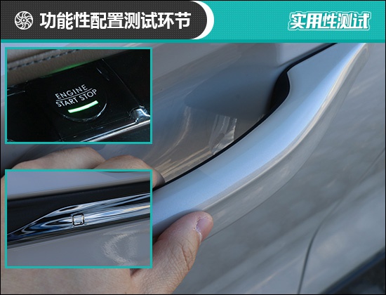 2020款国产林肯飞行家实用性测试报告