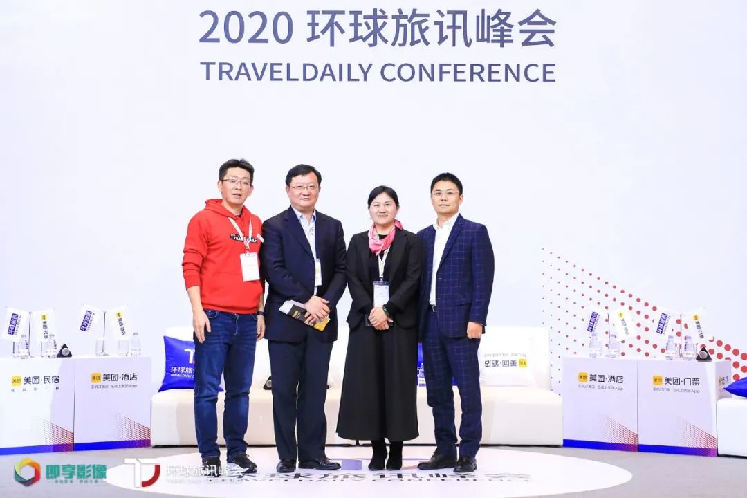 上海春秋旅行社有限公司总经理吴红 ,携程集团旅游渠道管理中心总经理