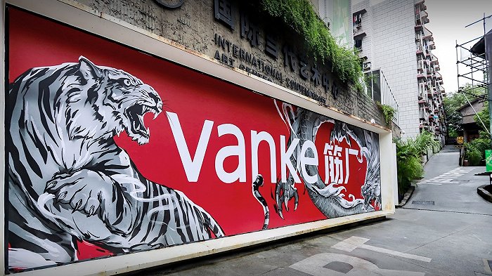 万科数字化营销首张答卷：易选房双十一成交217亿