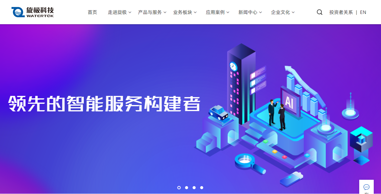 图片来源：公司官网