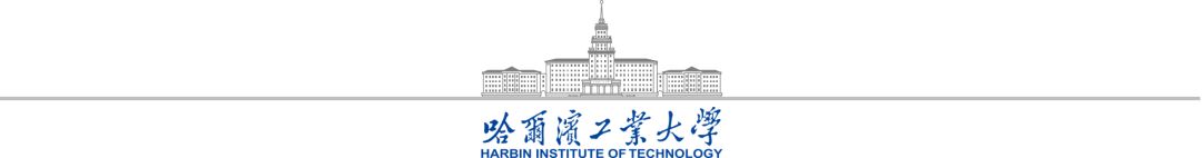 2020年黑龙江677分排名_2020年黑龙江省大学排名发布,哈医大排第(2)