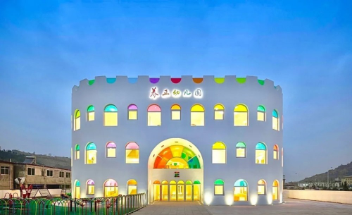 天水家育苑养正幼儿园