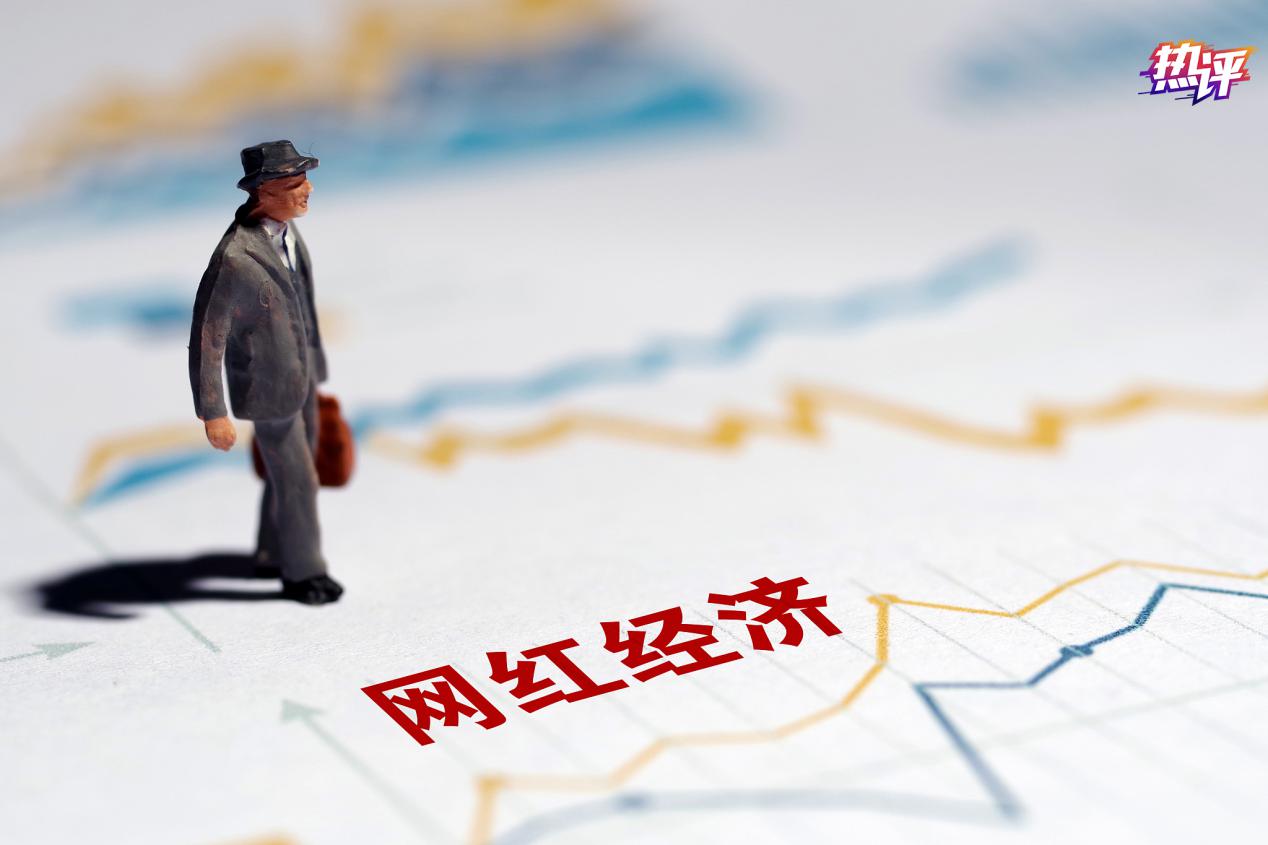 评论：新的就业形态前景可期 也需公众择业观的转变