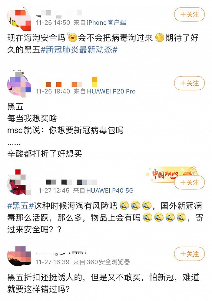 非冷链进口货物也可能携带新冠病毒 今年