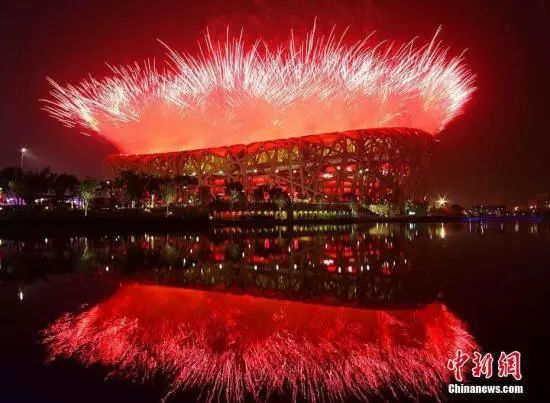 资料图：北京奥运会开幕式。中新社发 孙洪杰 摄