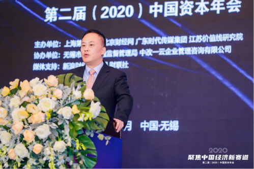 上交所副总经理阙波：今年上交所IPO数、融资额均为全球第一