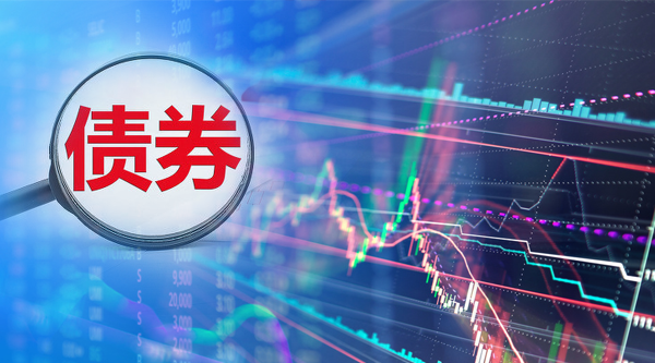 债市处在熊市中后期！凯丰投资：明年把握收益率拐点机会