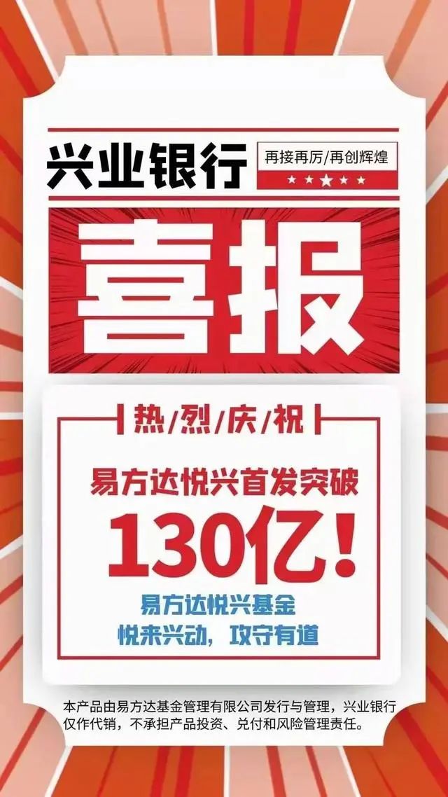 蒋鑫、胡涛、王健、应帅、贾成东、费逸、余广、何以广…年末规模冲刺