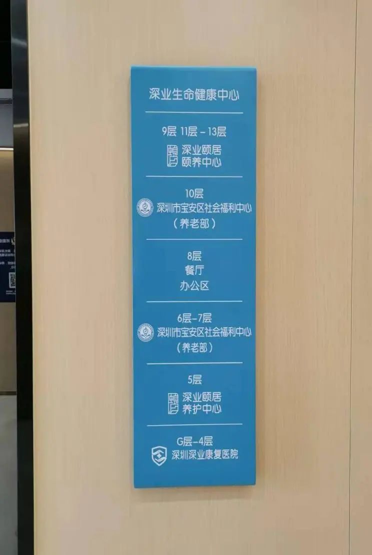 图：深业颐居楼层分布情况（投中网实拍图）