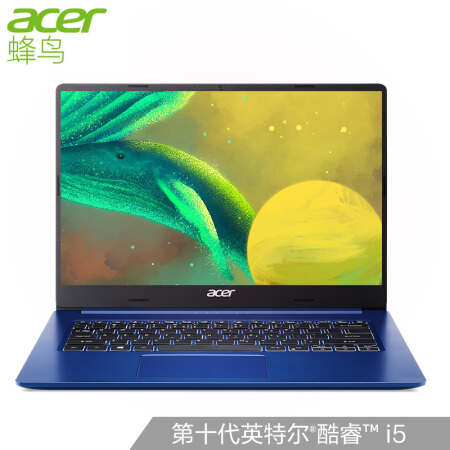 设计与科技的完美融合宏碁(acer)蜂鸟fun微边框14英寸轻薄本便携仅售