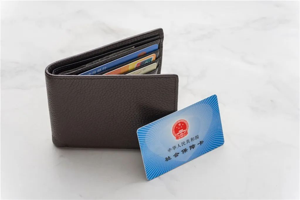 11月起社保迎来一个大变化 影响你的钱袋子