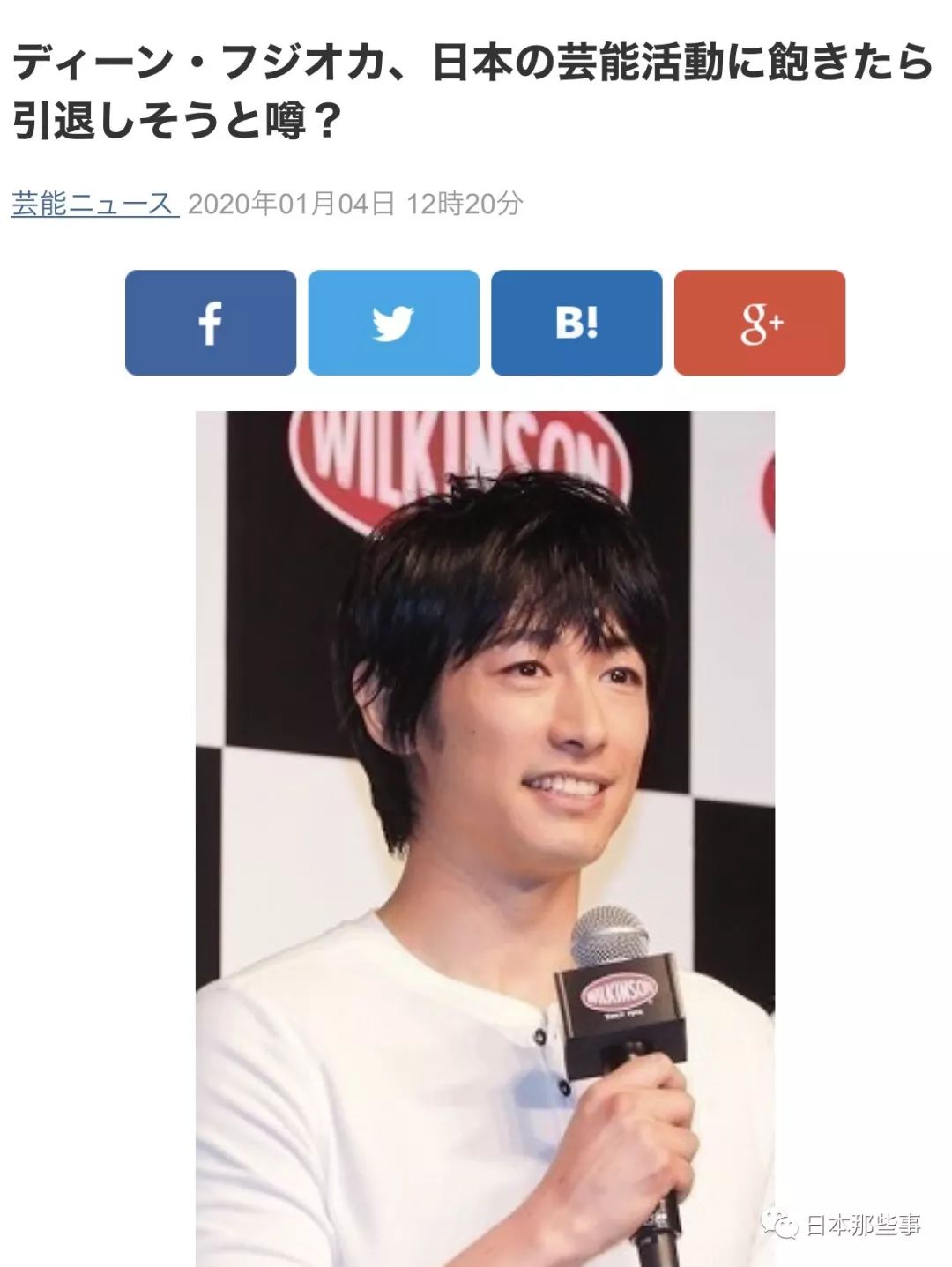 藤冈靛传言有意隐退网友评论褒贬不一 手机新浪网 藤冈靛传言有意隐退网友评论褒贬不一 手机新浪网