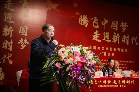 中泰集团:腾飞中国梦走进新时代